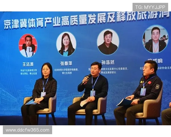 新时代背景下体育体教融合创新发展路径研究与青少年全面成长机制构建