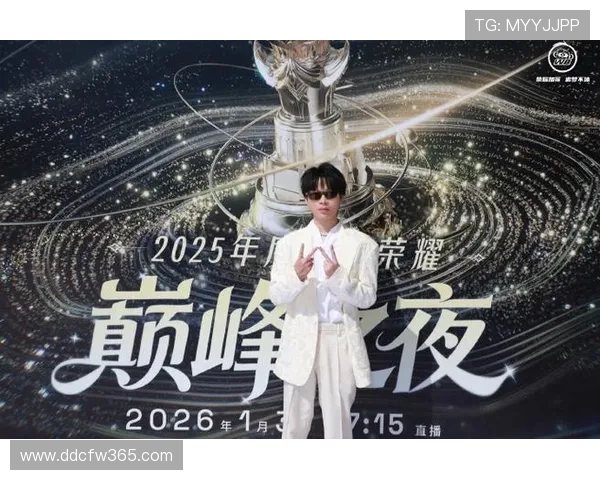 欧陆绿茵巅峰对决足球冠军联赛荣耀之夜全景纪实激情与梦想交织