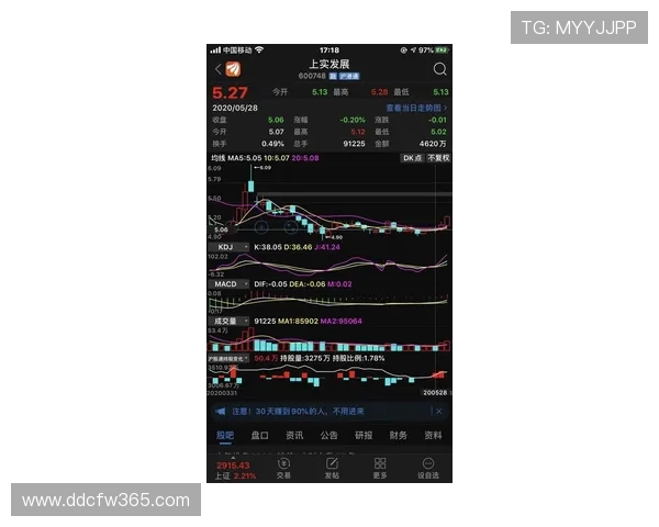 国乒新周期备战动向与主力阵容调整全景观察十年传承与未来挑战解析 - 副本 - 副本