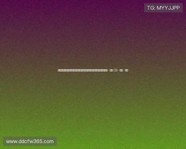 聚焦全球热门赛事动态与明星运动员风采的体育资讯列表页精选深度报道 - 副本 (3) - 副本 - 副本