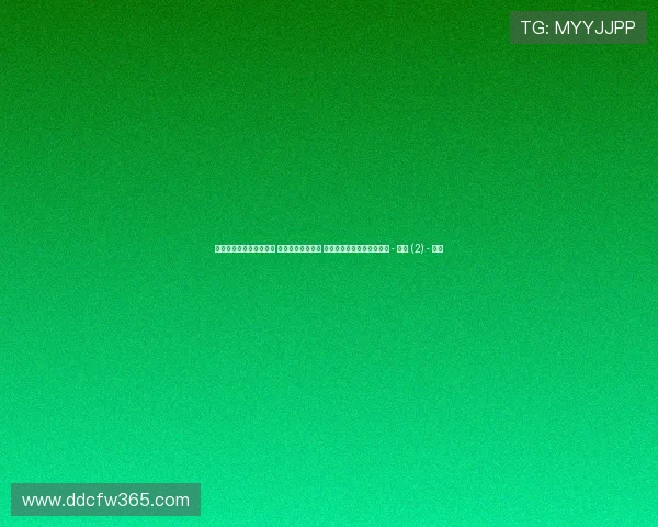 世界杯数据频道全面解析 赛场数据实时更新 精准统计助你掌握赛事动态 - 副本 (2) - 副本